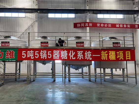 曹县精酿啤酒设备厂—5吨精酿啤酒设备—新疆项目