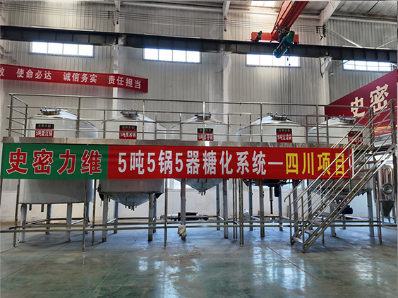 曹县精酿啤酒设备厂—10吨五锅五器糖化系统—东北项目